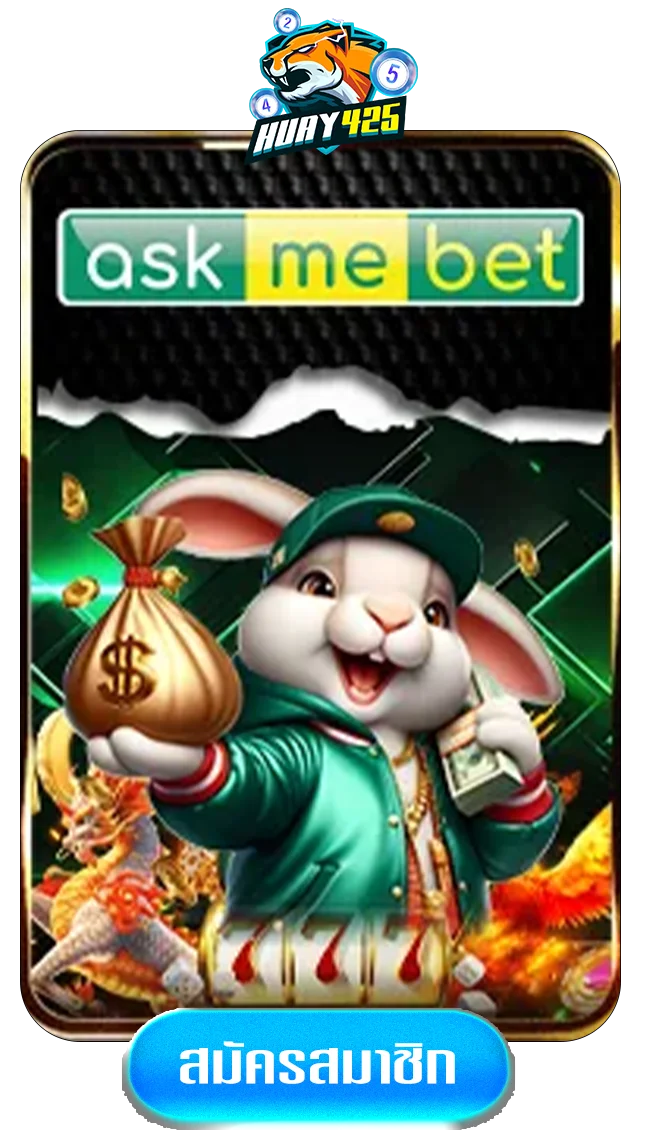 askmeslot-by-huay425